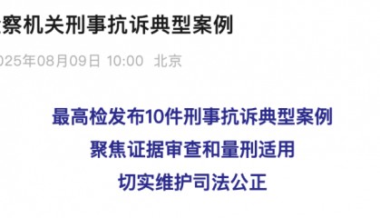 手段殘忍！朱某某（2001年生）翻墻進(jìn)校園，當(dāng)眾捅刺女孩要害處10余刀，檢方抗訴后改判14年