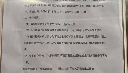 上海市民驚呆：家里水龍頭打開竟流出藍色的水！檢測結果已出...官方回應→
