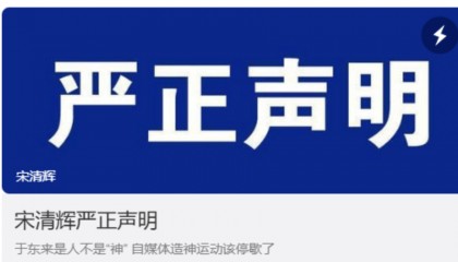胖東來(lái)動(dòng)手，擬起訴索賠100萬(wàn)元！知名“經(jīng)濟(jì)學(xué)家”回應(yīng)：若無(wú)理取鬧，將積極反訴、斗爭(zhēng)到底