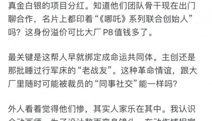 DeepSeek的胡編亂造，正在淹沒(méi)中文互聯(lián)網(wǎng)