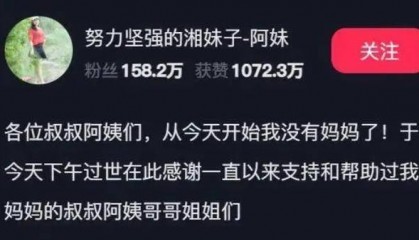 網(wǎng)紅“灰太狼”胃癌晚期去世，年僅19歲！這些癥狀，可能是胃癌的預(yù)警
