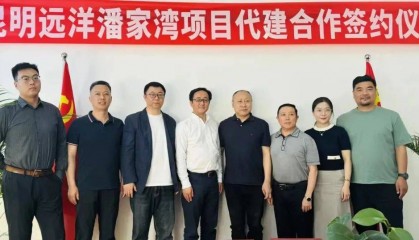 好消息！昆明兩個停滯的城改項目找到代建方！