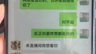 “女網(wǎng)紅”突然死亡，上海男子將繼承她百億遺產(chǎn)？民警上門了