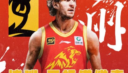 浙江廣廈為博班完成注冊(cè) 2米24巨獸首秀戰(zhàn)周琦