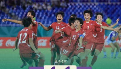 統(tǒng)治力！朝鮮女足連奪世界杯冠軍 2024年已拿下4冠