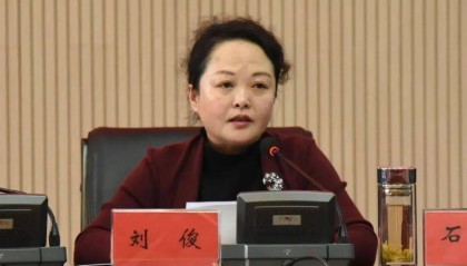 劉俊，搞權(quán)色交易，公器私用！