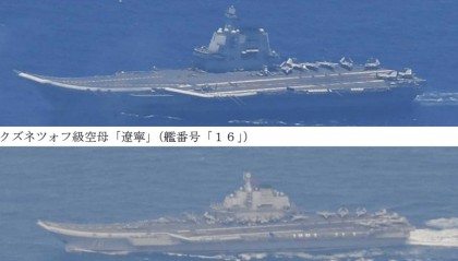 金燦榮：福建艦今年入役，明后年可能還會有大消息