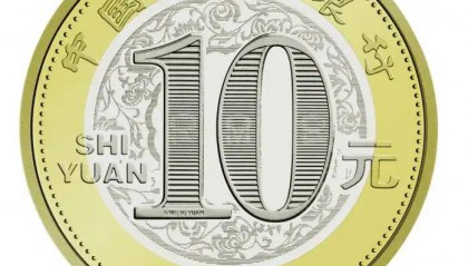 2025年賀歲紀(jì)念幣和紀(jì)念鈔來(lái)了！預(yù)約攻略→