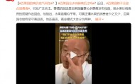 當(dāng)百果園面對3000多條消費者投訴，誰“教育”了誰？