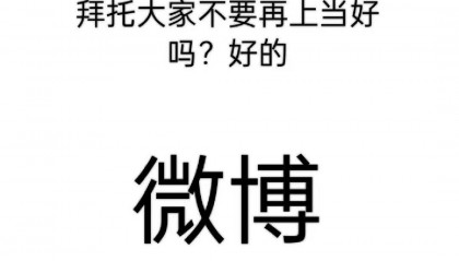 杭州男子突然收到大學(xué)女同學(xué)的問(wèn)候，結(jié)果慘了...