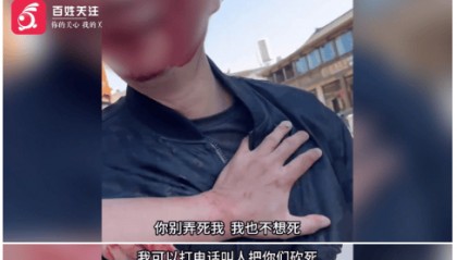 云南一古城商戶與游客起沖突，商戶放話：“打電話叫人把你們砍死！”
