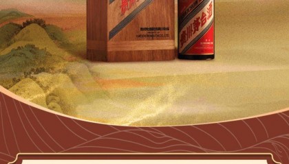 7000元/瓶！茅臺超高端新品試水“一日一瓶”，上線即被瘋搶！