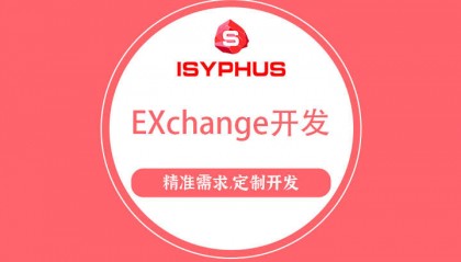 區(qū)塊鏈交易所是什么？