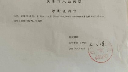 質(zhì)疑校服質(zhì)量被拘7天，當(dāng)事人已申請?jiān)賹?></div>
        			<p class=