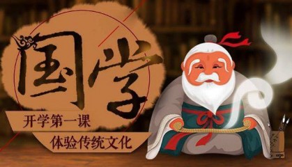 紫寧老師：共同推動易經(jīng)研究和應(yīng)用的深入發(fā)展
