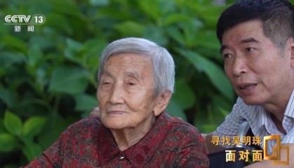 面對(duì)面丨中國(guó)人的吃瓜自由要感謝她！吳明珠說(shuō)她的一生就是結(jié)幾個(gè)好瓜獻(xiàn)給人民