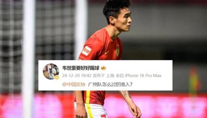 十余名球員發(fā)聲：他們憑什么？