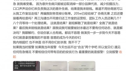 楊冪15年前的博文火了：有本事就殺了我，殺不死，就等著看我變得更強(qiáng)大吧