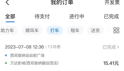 假劇組騙演員出境做詐騙 家人花近百萬贖回