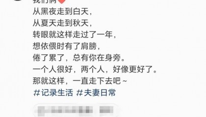 41歲主持人王冠官宣婚訊，曬與老公牽手合照！