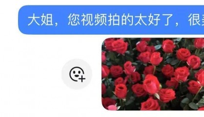 拎著73萬元現(xiàn)金，阿姨竟悄悄上了陌生男人的車