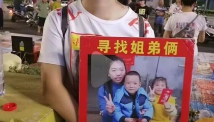 小姐弟失蹤6年后父親又摔傷住進(jìn)ICU，母親無奈上網(wǎng)求助，孫海洋捐1萬元