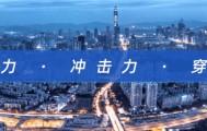 剛剛，深圳市公安局發(fā)布通告