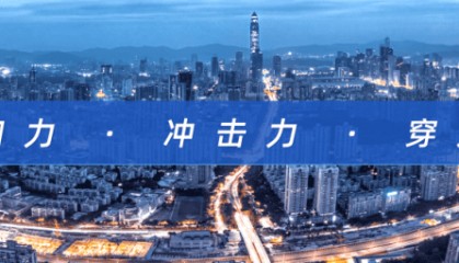 剛剛，深圳市公安局發(fā)布通告