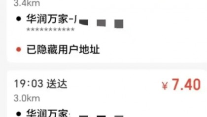 “坐飛機發(fā)現(xiàn)旁邊放著冷鏈海鮮”，航空公司兼職送貨給出差人整破防了