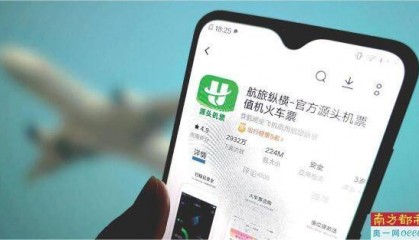 機票銷售“博弈” 航司票代“對決”