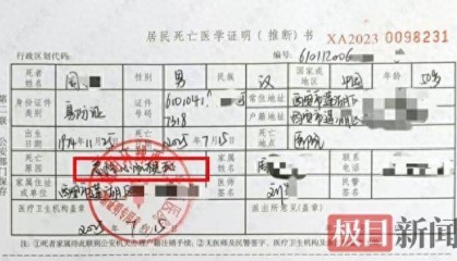 西安50歲保安提前1小時(shí)到崗猝死，用工方：提前到崗不算工傷