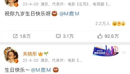 考古|鹿晗35歲生日關(guān)曉彤未送公開祝福被傳分手？二人此前的七年真的很甜?。?></div>
        			<p class=