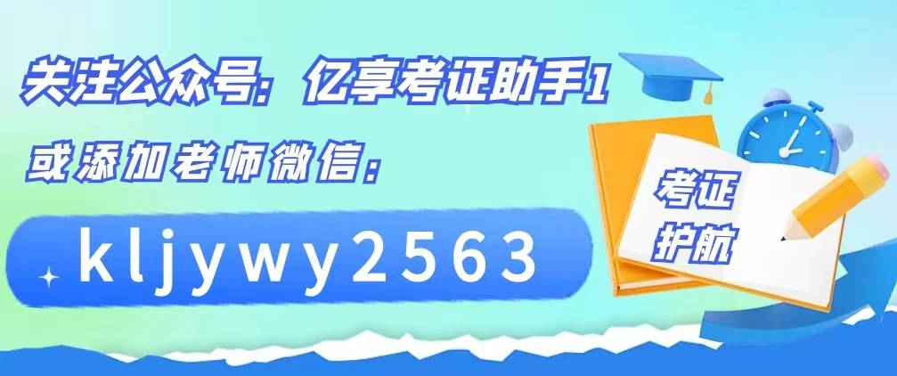 區(qū)塊鏈金融行業(yè)工程師證怎么考證？報(bào)考要求是什么？有什么用處