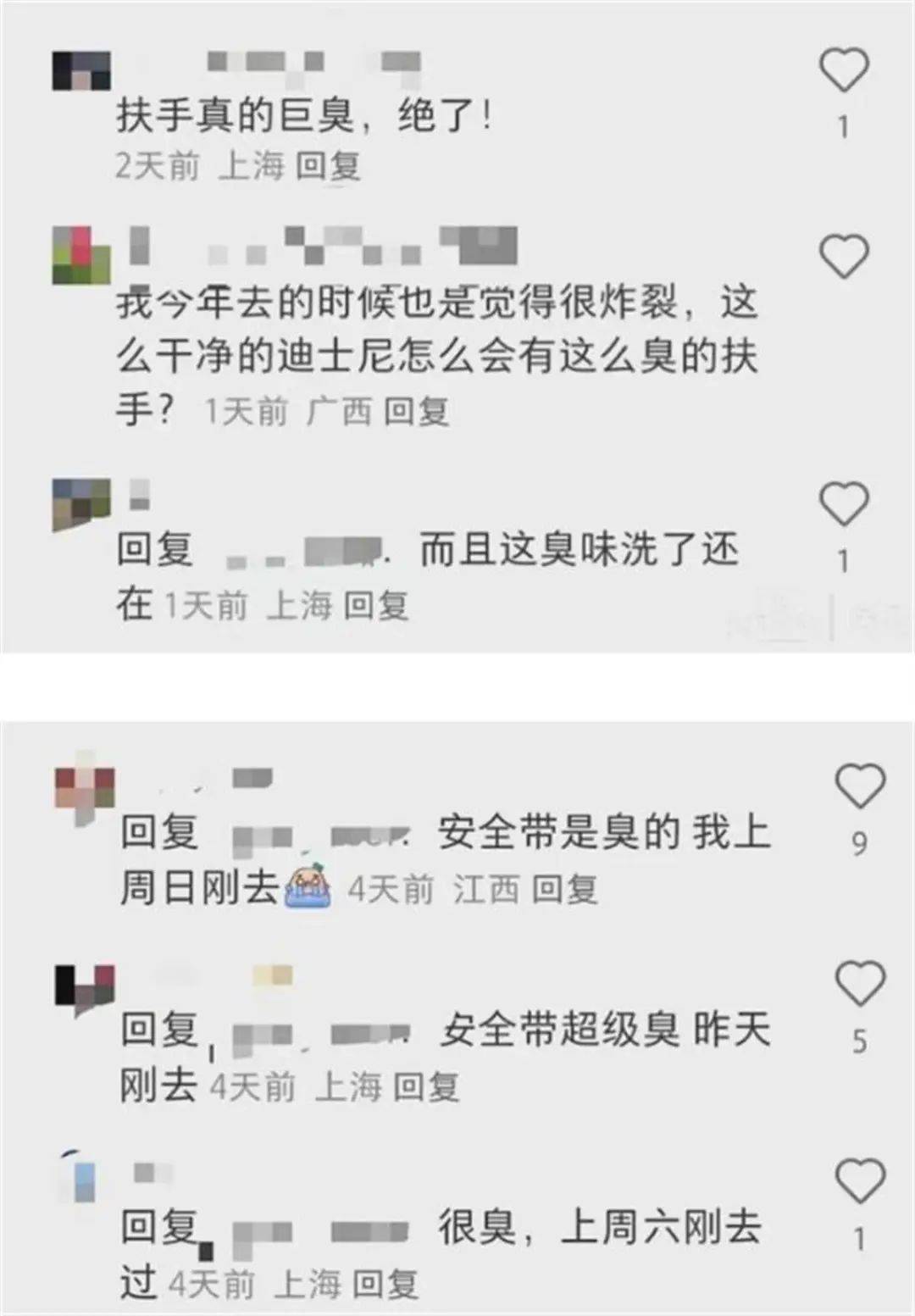 上海迪士尼有游玩項目“滂臭”，園方豈能視而不見？