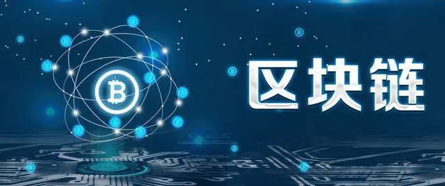 區(qū)塊鏈開發(fā)技術怎么考呢？需要哪些條件呢？好不好考？