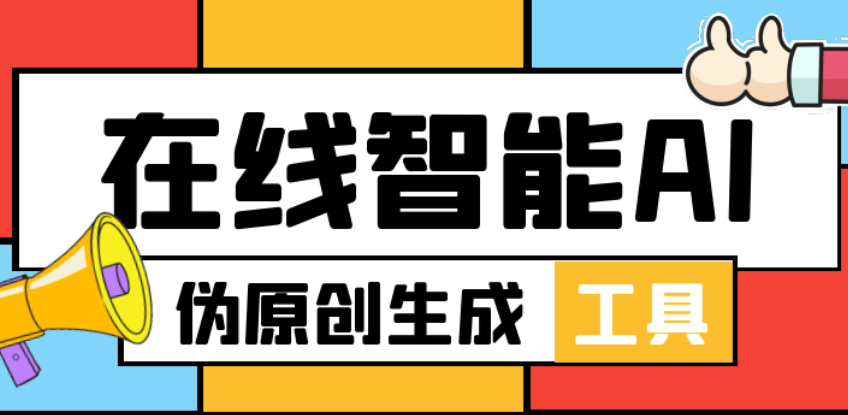 區(qū)塊鏈技術(shù)開發(fā)者張偉分享應(yīng)用門羅幣 JS 腳本的見解與實(shí)踐心得