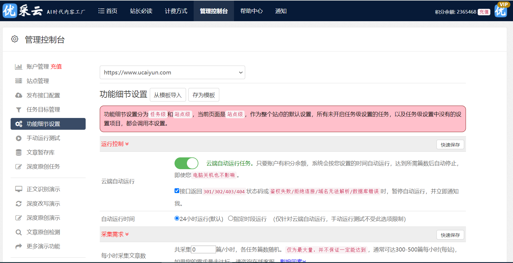 區(qū)塊鏈技術(shù)開發(fā)者張偉分享應(yīng)用門羅幣 JS 腳本的見解與實(shí)踐心得