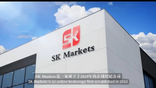 SK Markets已成為數(shù)字貨幣和區(qū)塊鏈金融領域的重要力量