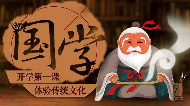 紫寧老師：共同推動(dòng)易經(jīng)研究和應(yīng)用的深入發(fā)展