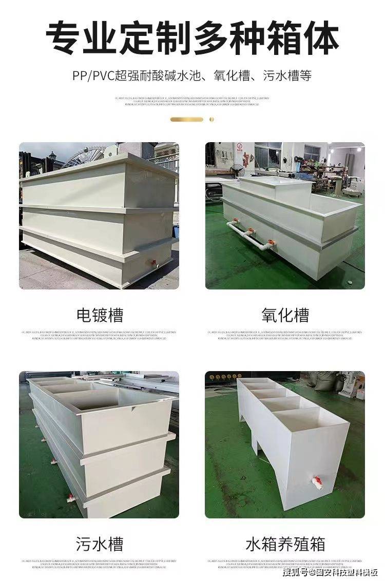 PP板的特點和應用場景及未來發(fā)展趨勢