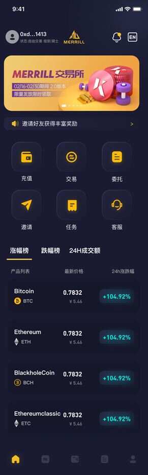 基納鏈區(qū)塊鏈交易所：技術架構與運營機制詳解