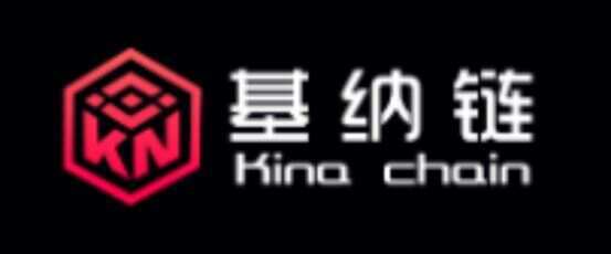 基納鏈區(qū)塊鏈交易所：技術架構與運營機制詳解