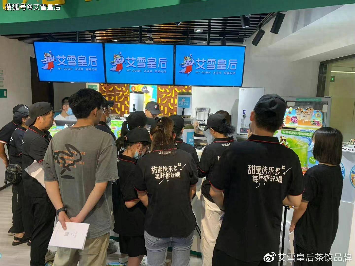 學做奶茶到哪里去學最好？