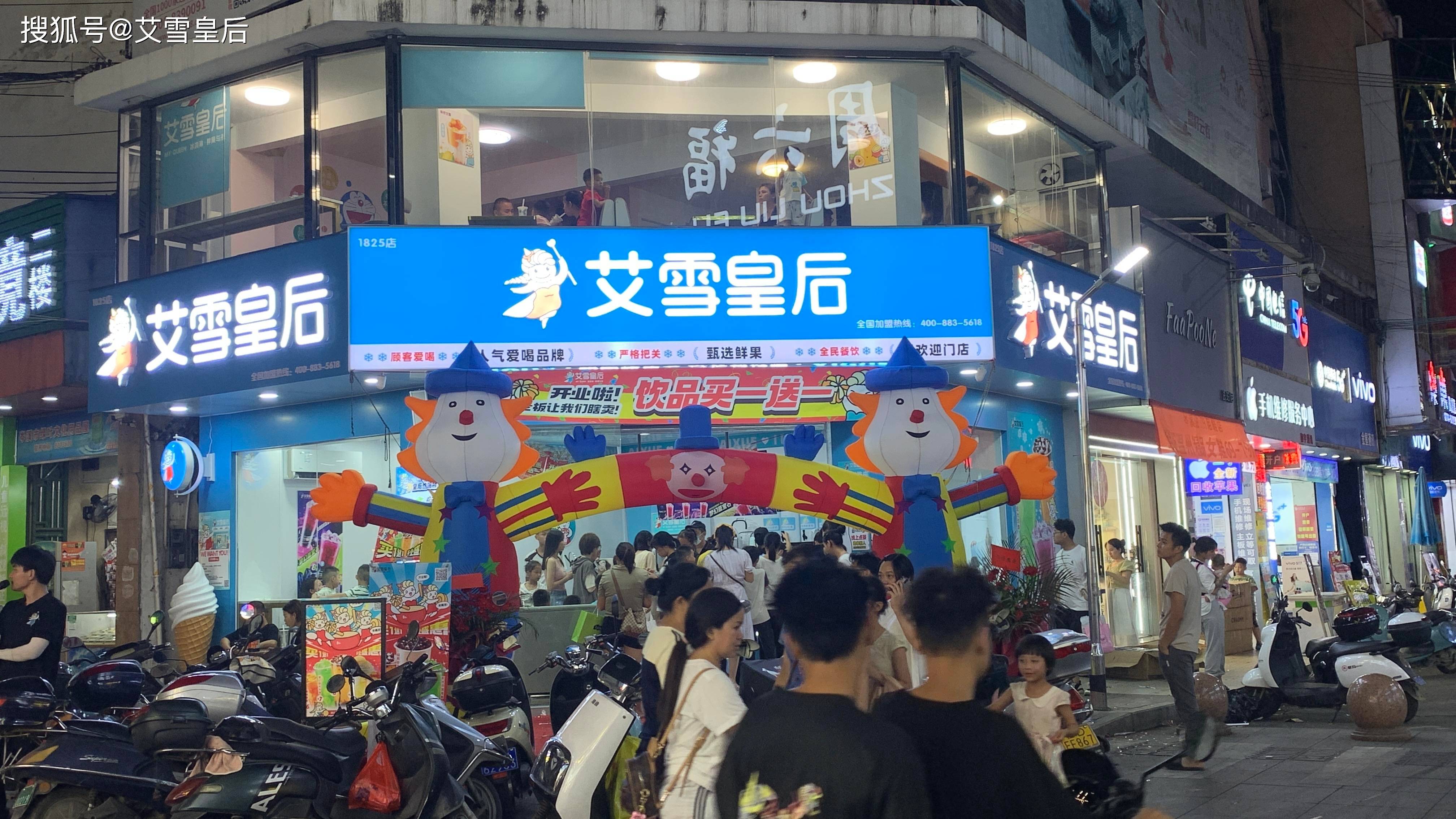 學做奶茶到哪里去學最好？