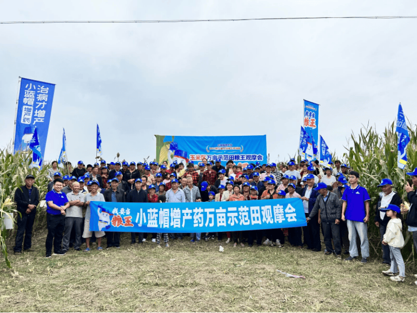 推動農(nóng)業(yè)增產(chǎn)技術革命，他們被譽為種子之父、肥料之父、增產(chǎn)藥之父