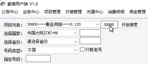 項(xiàng)目|線報(bào)|活動(dòng)|羊毛 ，快速找到一手信息渠道