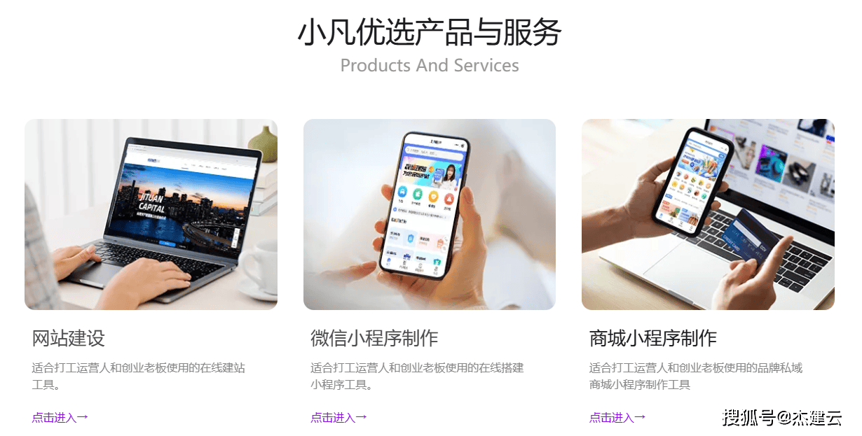 小程序開發(fā)公司哪家好？