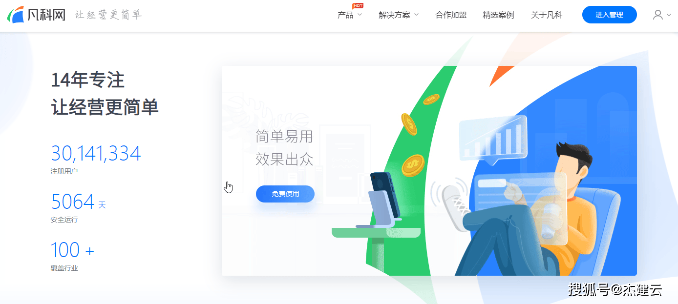 培訓小程序開發(fā)公司哪家好？