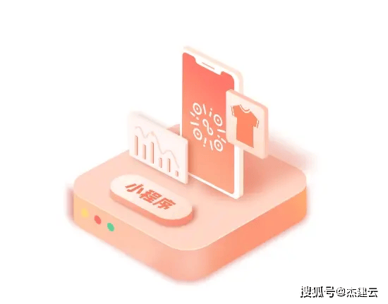 店鋪小程序開(kāi)發(fā)公司哪家好？