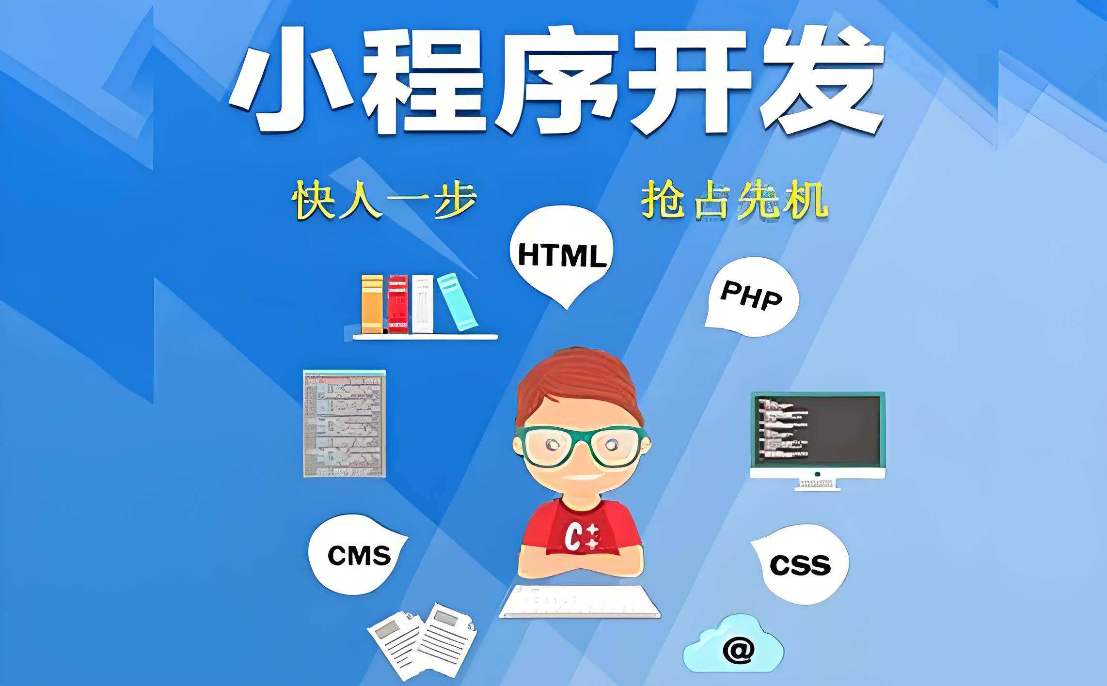 微信小程序開發(fā)價格表_小程序開發(fā)哪家更靠譜？